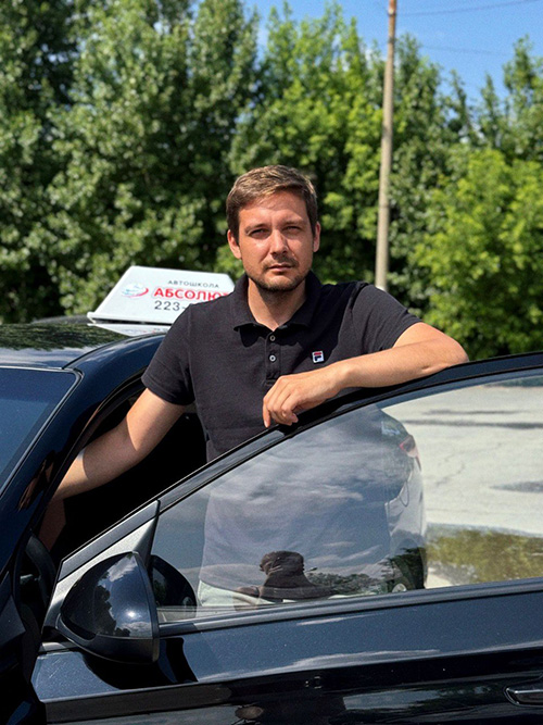 Васильев Дмитрий Сергеевич